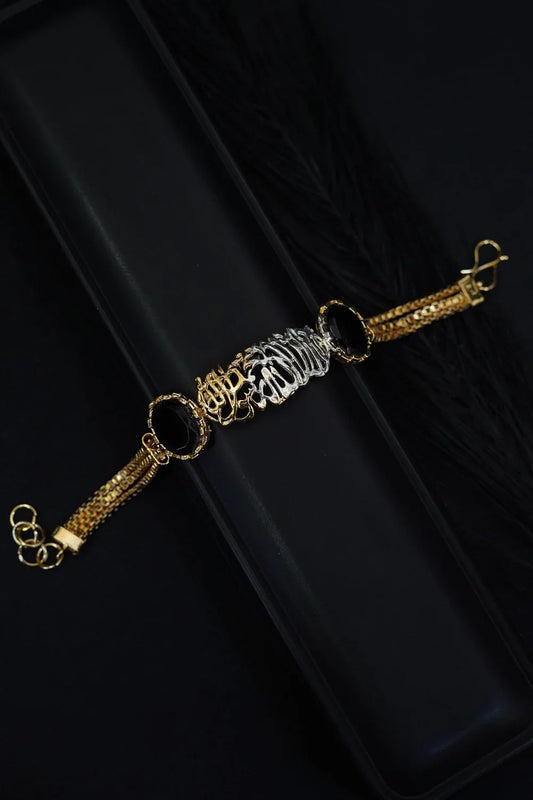 Gold Plated Calligraphy Kalma Bracelet